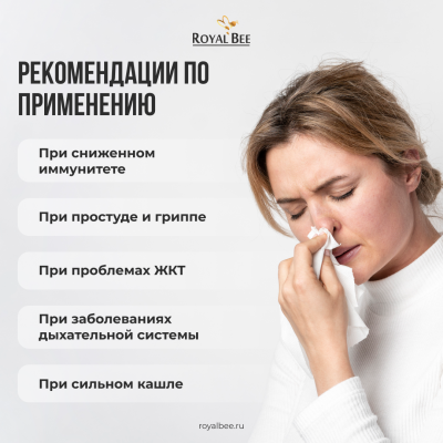 КОНЦЕНТРАТ НАПИТКА "АНТИВИРУСНЫЙ", 100 мл